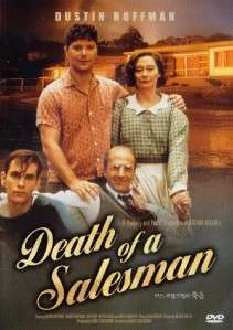 Death of a Salesman (1985) Dustin Hoffman DVD  