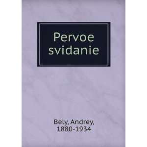   Pervoe svidanie (in Russian language) Andrey, 1880 1934 Bely Books