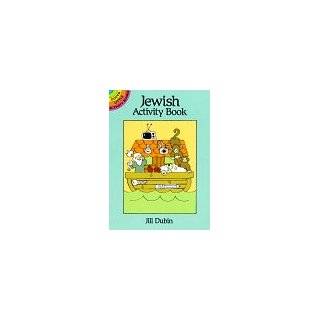 Jewish Activity Book (Dover Little Activity Books) by Jill Dubin 
