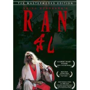  Ran Poster Movie B 27x40 Tatsuya Nakadai Akira Terao 