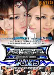   MATCHES DVD Female Women Ladies Wrestling Pro Ring Japanese  