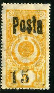 sixth issue. Overprinted. 15 over 6 kop. revenue stamp. Big size 