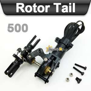 Metal Tail Rotor Upgrade Parts for TREX 500 Helicopter  