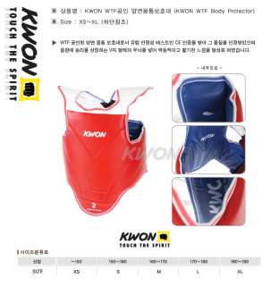 KWON]WTF CHEST Protector Reversible TaeKwonDo TKD GYM body Guard Tae 