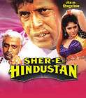 Sher E Hindustan   Bollywood Movie DVD Mithun Chakraborty, Sanghavi 