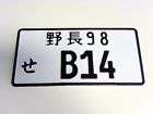 95 98 NISSAN SENTRA B14 JAPANESE LICENSE PLATE TAG JDM