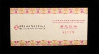 2012 1/2 oz Gold China Panda Singapore Coin Fair Medal Proof w/Box and 